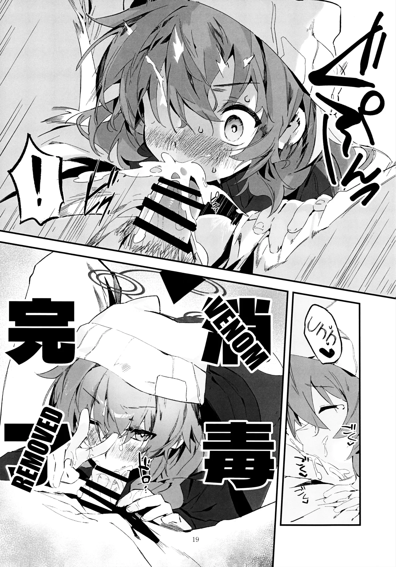 Hentai Manga Comic-Maki was bitten by a snake!?-Read-18